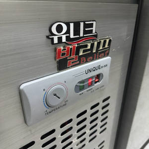업소용 반찬 냉장고 이미지