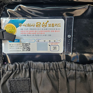 시마노 전동릴 22포스마스터3000 이미지