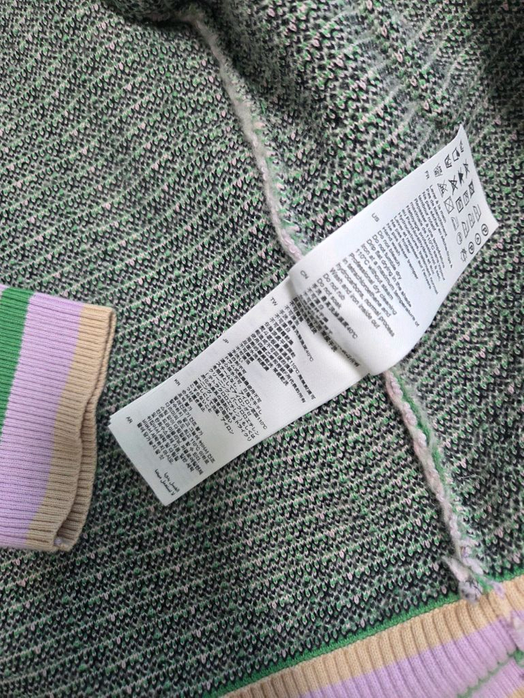 니트 가디건 이미지