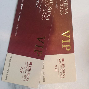 더시에나오픈 골프대회 티켓 VIP 관람권 주중 주말 모두 가능!! 이미지