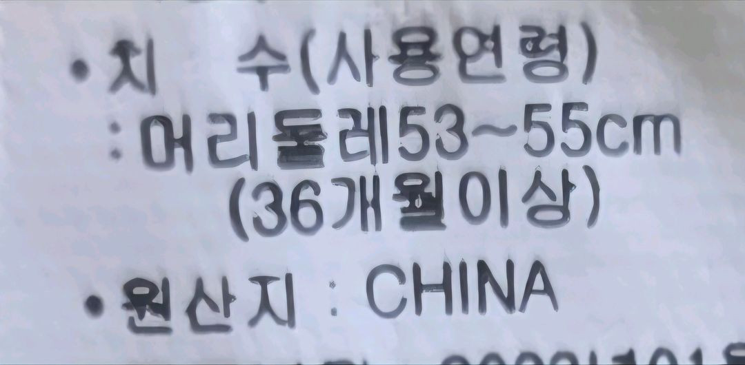 피카츄캡모자 53-55cm 사이즈조절가능 이미지