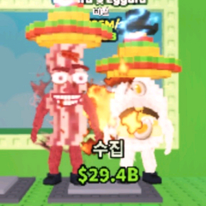 브레인롯즈 훔치기 베이컨&에그 판매합니다 이미지