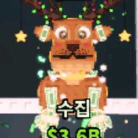 브레인롯즈 훔치기 브훔 희귀특 레인디어판매합니다. 이미지