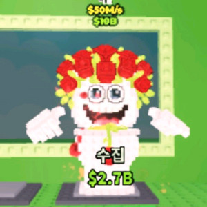 브레인롯즈 훔치기 로즈스파게티판매합니다. 이미지