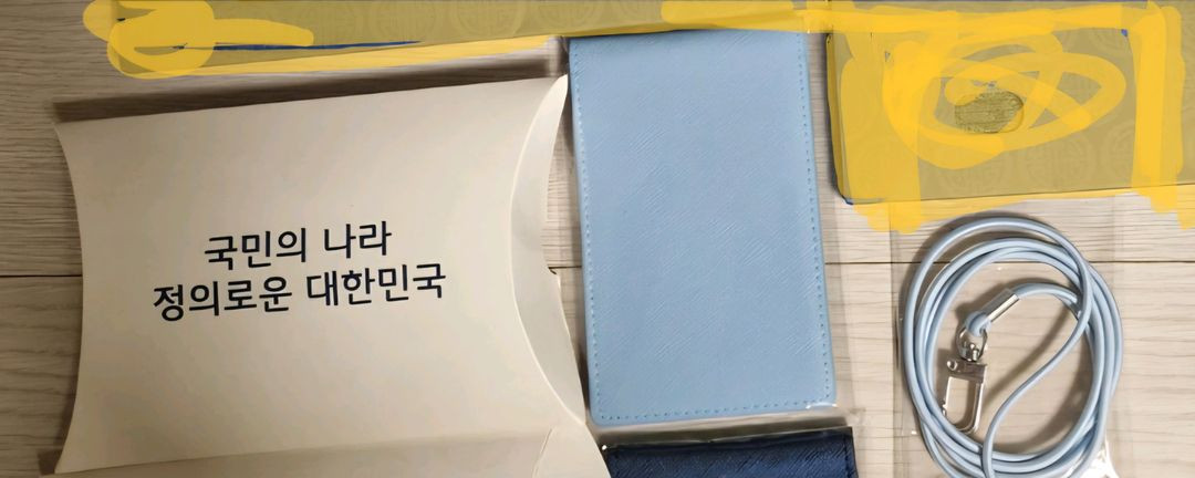 문재인대통령 사람이먼저다 머그컵 청와대 목걸이형 교통카드 신용카드 지갑 미사용 수집품 선물용 이미지