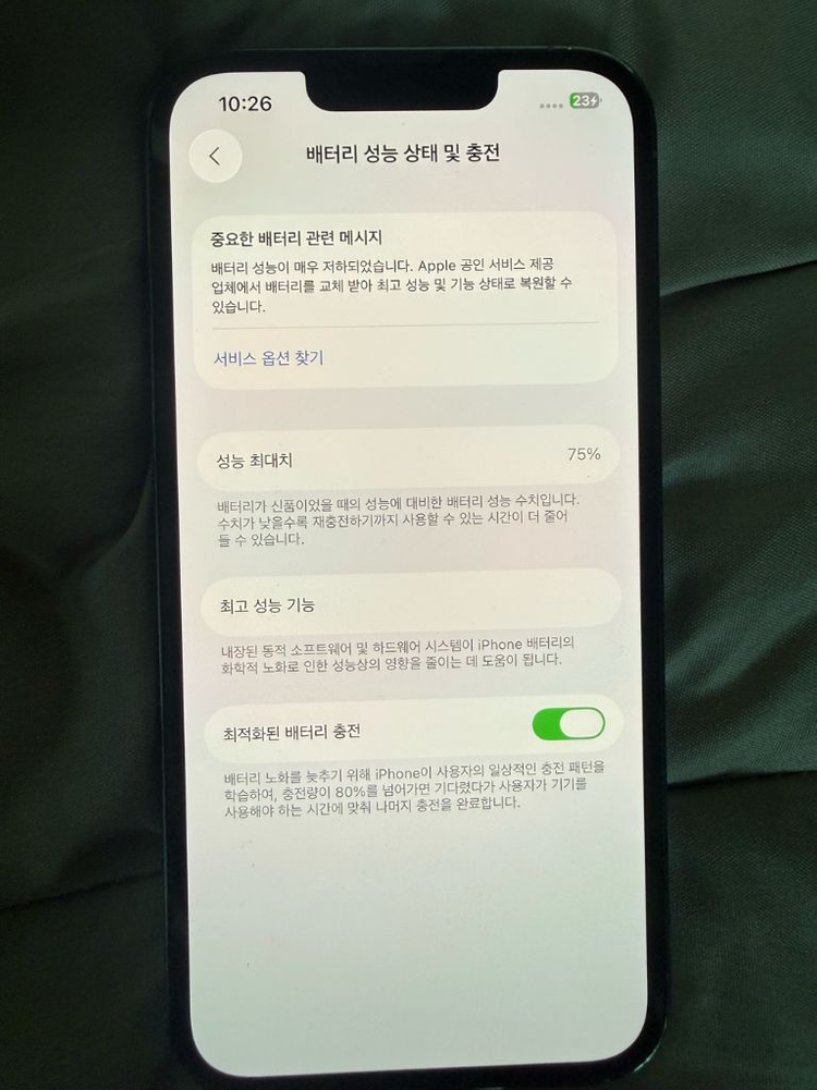 아이폰13프로 128기가 시에라블루 이미지