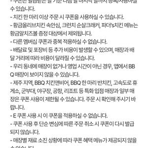 bbq 황금알치즈볼 (2매1,500원) 이미지