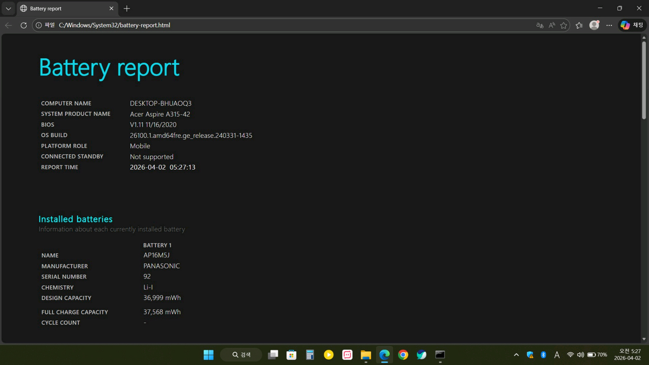 ACER Aspire3 A315-42 듀얼OS[노트북+크롬북] 이미지