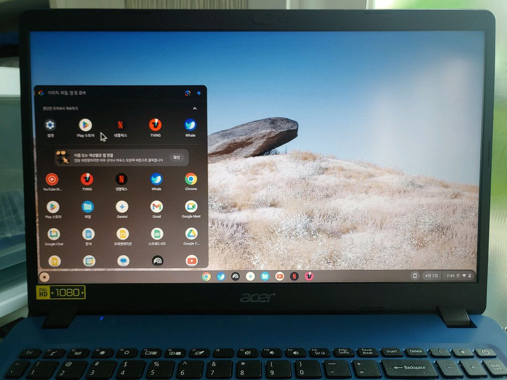 ACER Aspire3 A315-42 듀얼OS[노트북+크롬북] 이미지