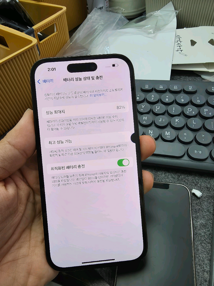 (3909)아이폰14프로 128 판매 이미지