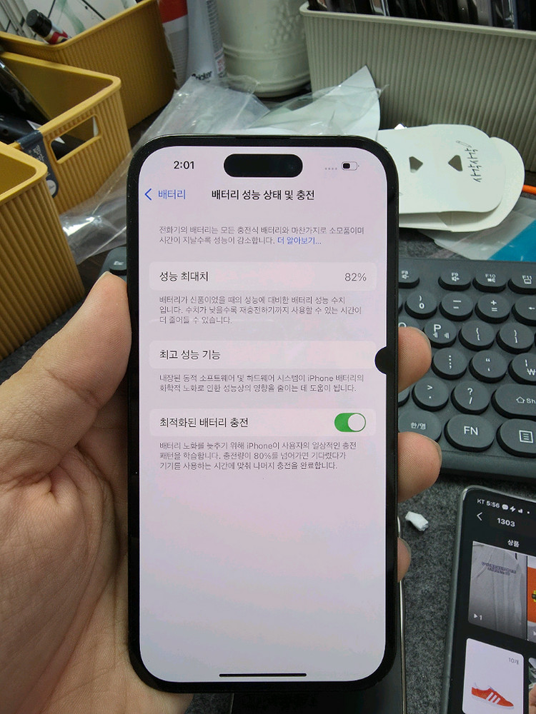 (3909)아이폰14프로 128 판매 이미지