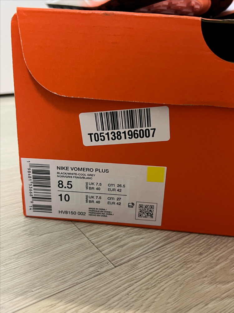 나이키 보메로 플러스 265 이미지