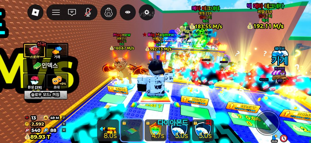 쓰나미 브레인롯 현존 최강 매물 판매합니다 이미지