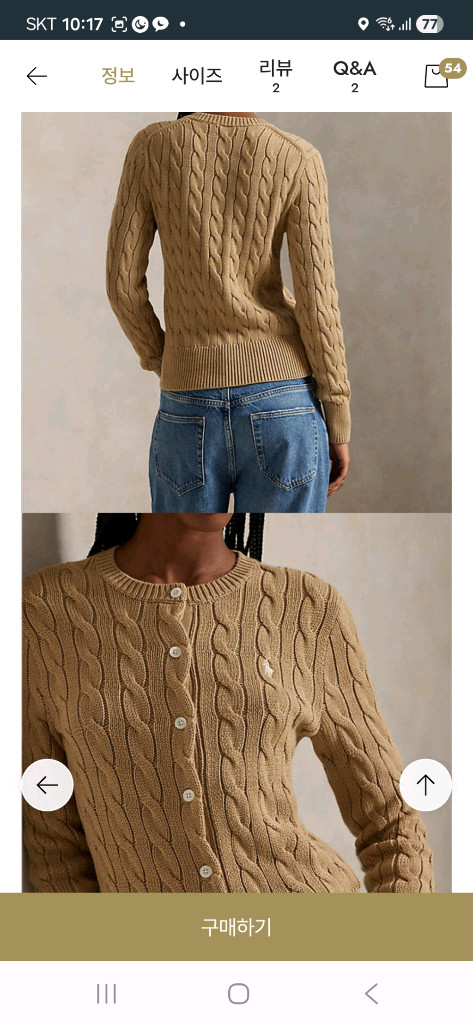 폴로 랄프 로렌 여성 가디건 L사이즈(새상품) 이미지