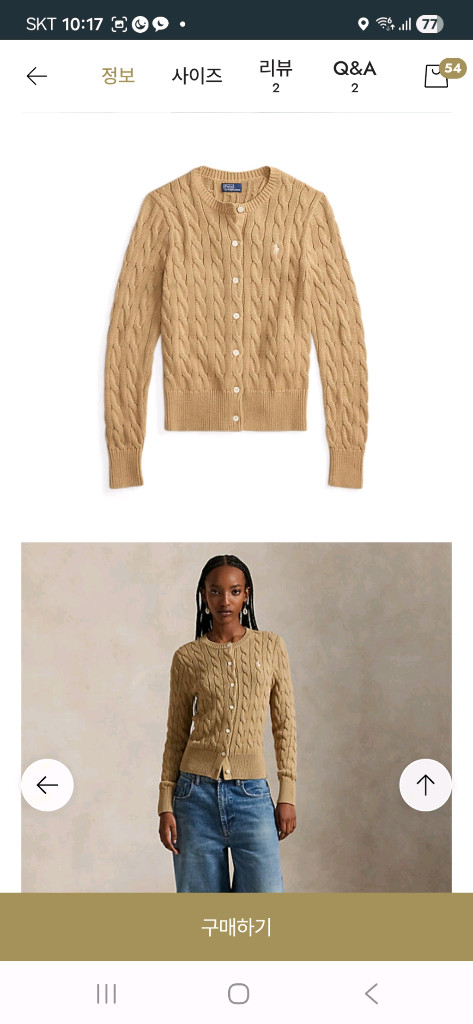 폴로 랄프 로렌 여성 가디건 L사이즈(새상품) 이미지