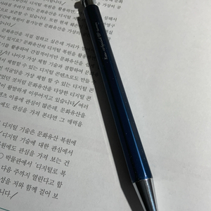 카웨코 알블루 볼펜 이미지