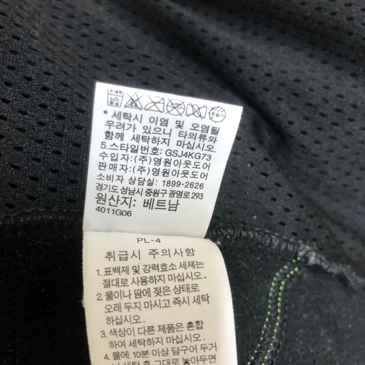골드윈 스키팀 스웨덴 스폰서 패치 집업 자켓 (L) 이미지