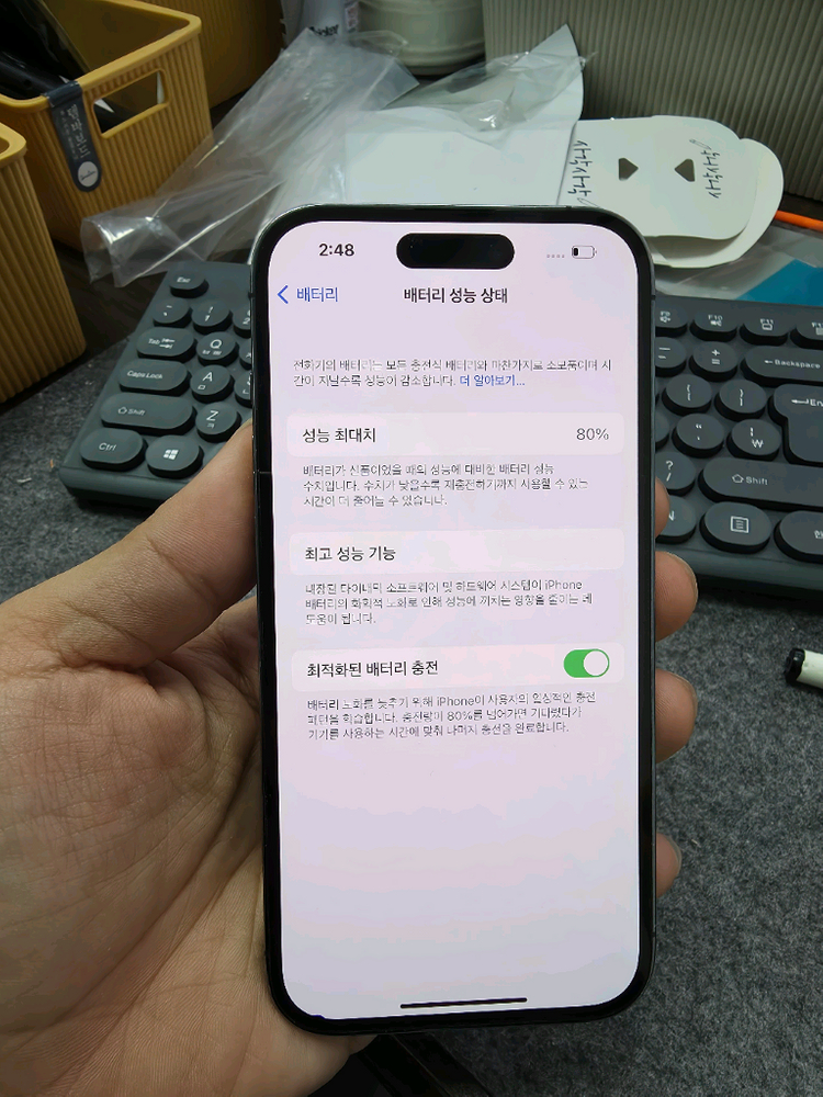 (4803)아이폰14프로 128 판매 이미지