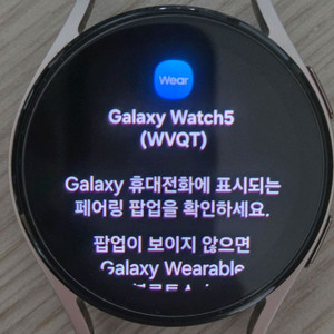 갤럭시 워치5 핑크골드 + 충전기 + 스트랩 7개 이미지