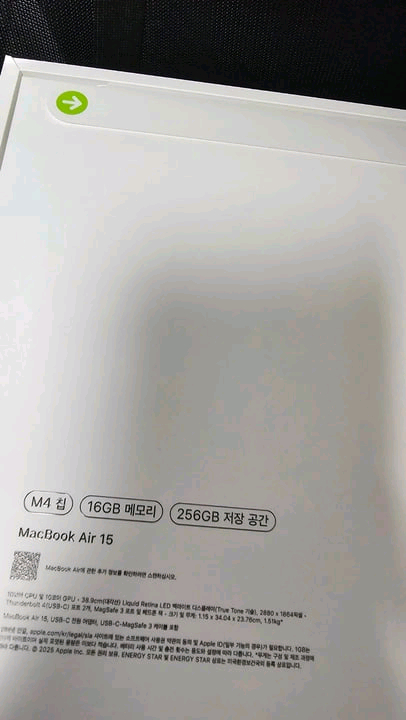 맥북 에어 15인치 M4 칩 스카이블루 미개봉 이미지