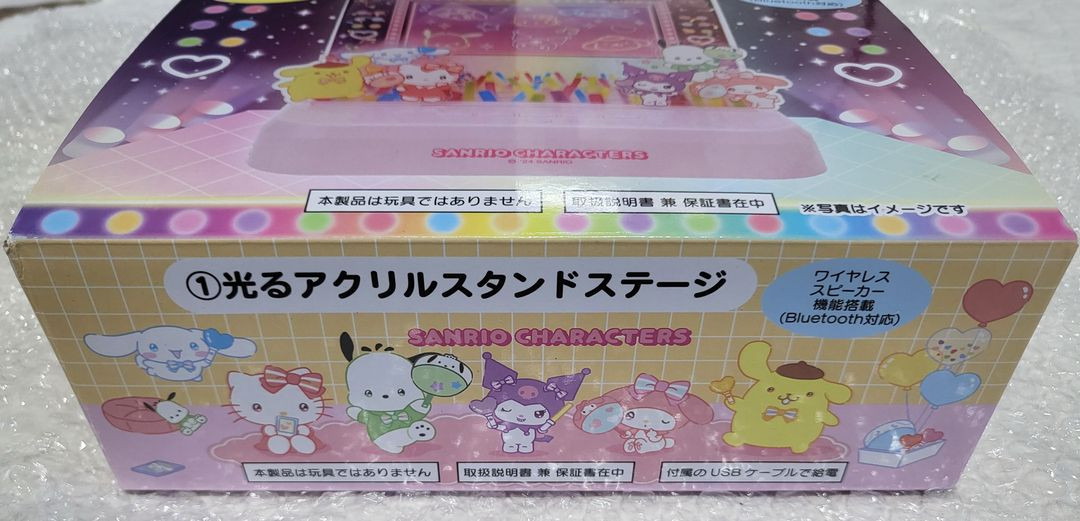 미개봉 새상품 산리오 아이돌 쿠지 1등상 블루투스 스피커 이미지