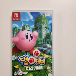 닌텐도 스위치 별의 커비 디스커버리 게임칩 이미지