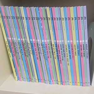 웅진 알고떠나는 자연탐방 + 도시탐방 일괄판매 이미지