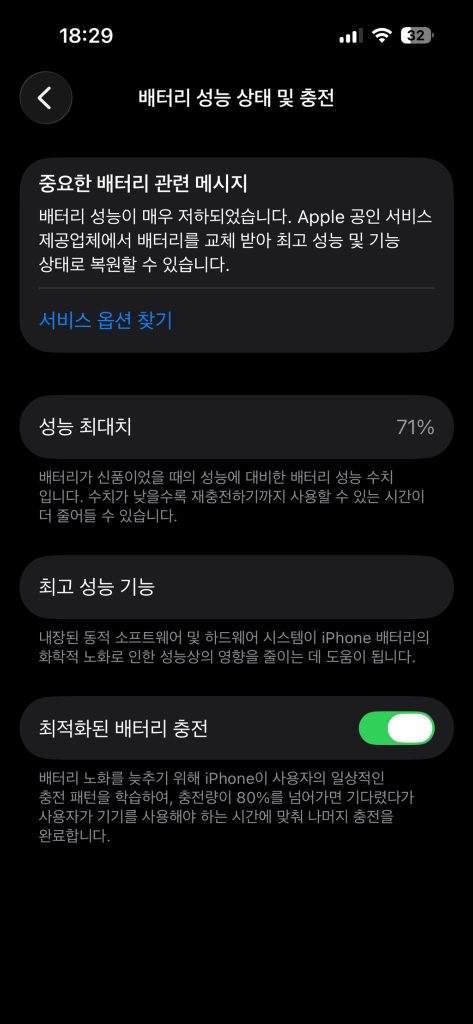 아이폰 14 pro 128g 블랙 20만 이미지