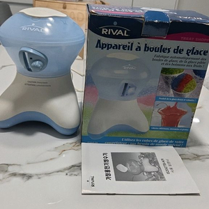 가정용 얼을진공분쇄기 이미지