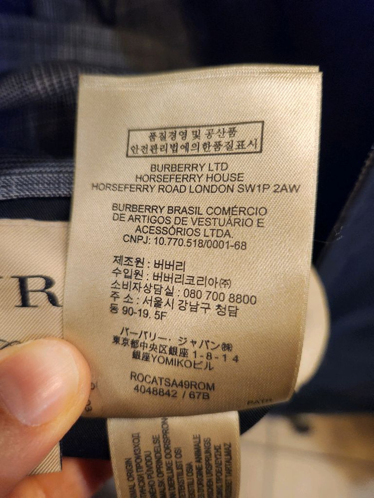 버버리 런던 체크 리버시블 남성코트 이미지