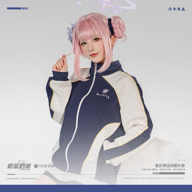 블루아카이브 공식 트리니티 체육복 미개봉 이미지