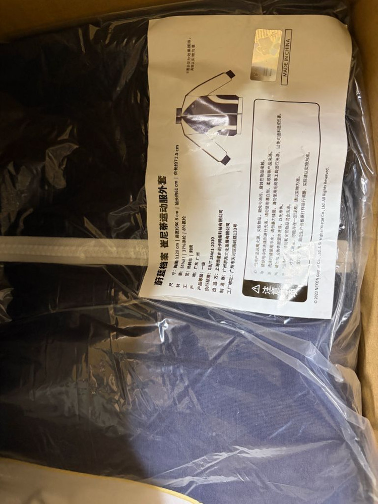 블루아카이브 공식 트리니티 체육복 미개봉 이미지