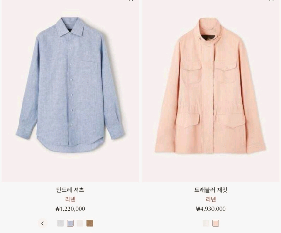 로로피아나 캐시미어 코트/ 린넨 새상품 이미지