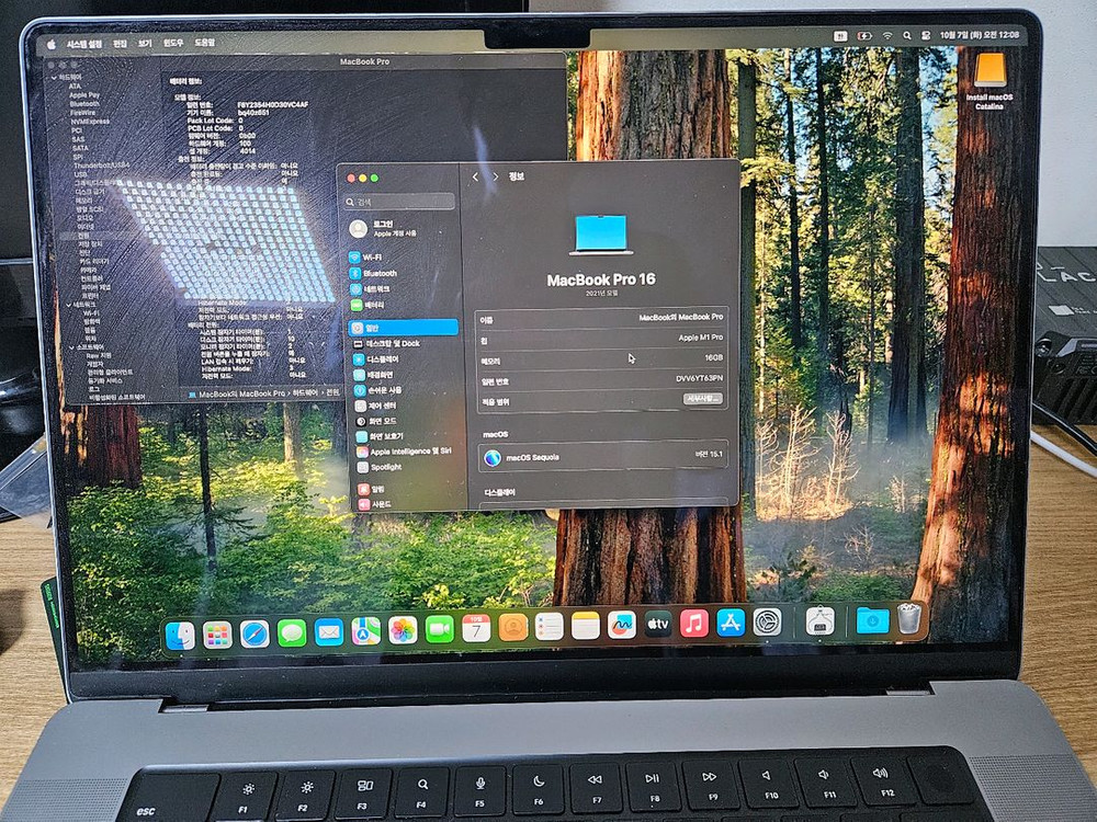맥북프로 16인치 M1 Pro 16GB 512기가 스그 이미지