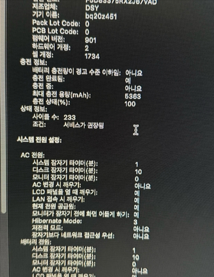 맥북 프로 15인치 2018년 스페이스 그레이 (오늘만 급처) 이미지
