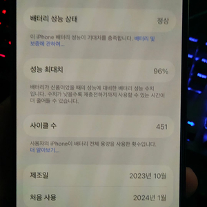 아이폰15pro 128GB 티타늄실버 이미지