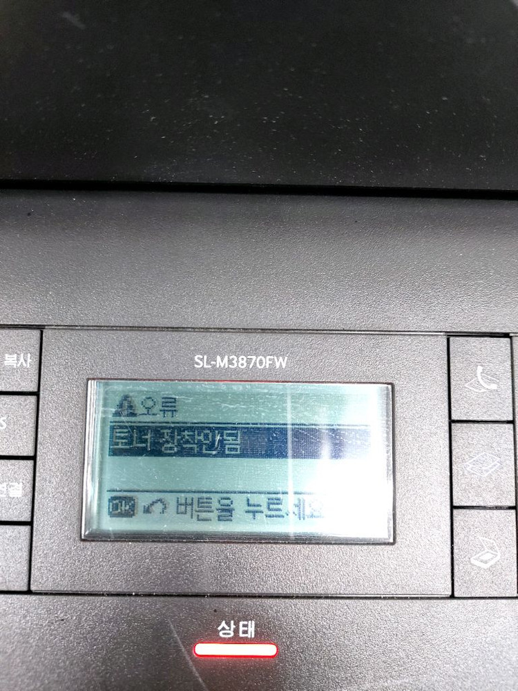 작동가능) 삼성 sl-m3870fw 프린터 복합기.. 이미지