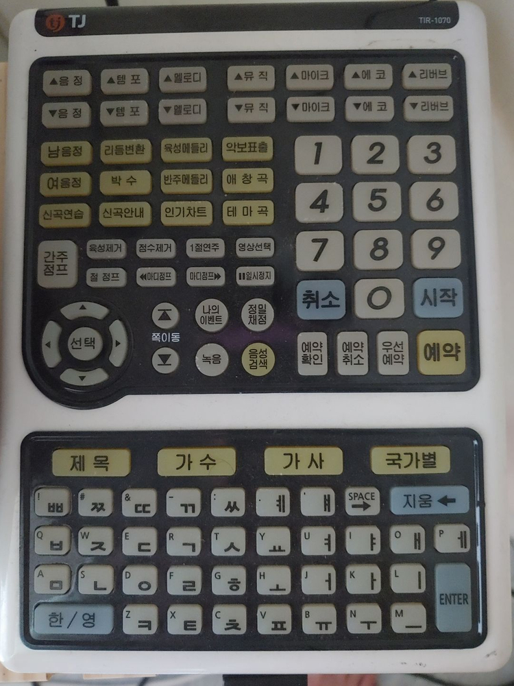 노래방 방음부스 풀세트 이미지