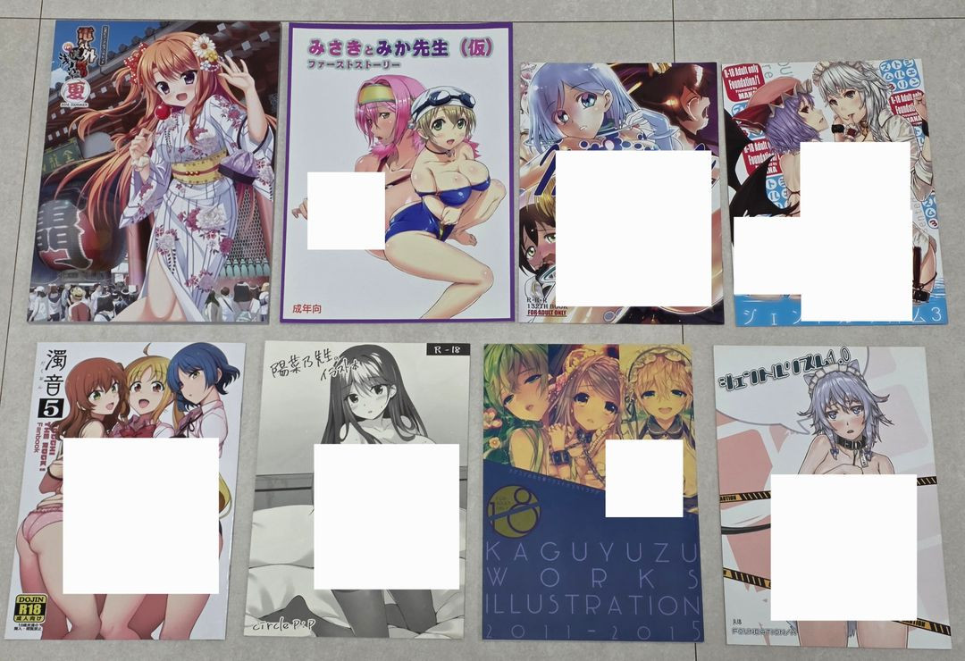 만화책 / 동인지 등 일괄정리 이미지