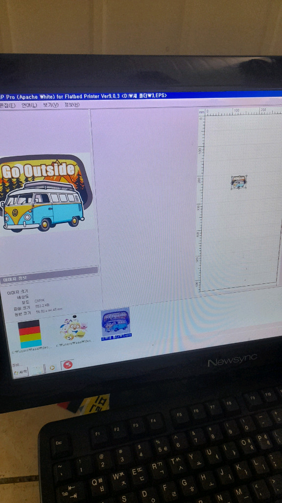 드림젯uv프린터 이미지