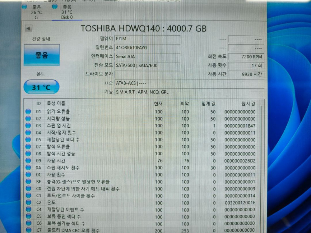 시놀로지 랙타입 나스 rs422+. 4tb hdd 4개 이미지