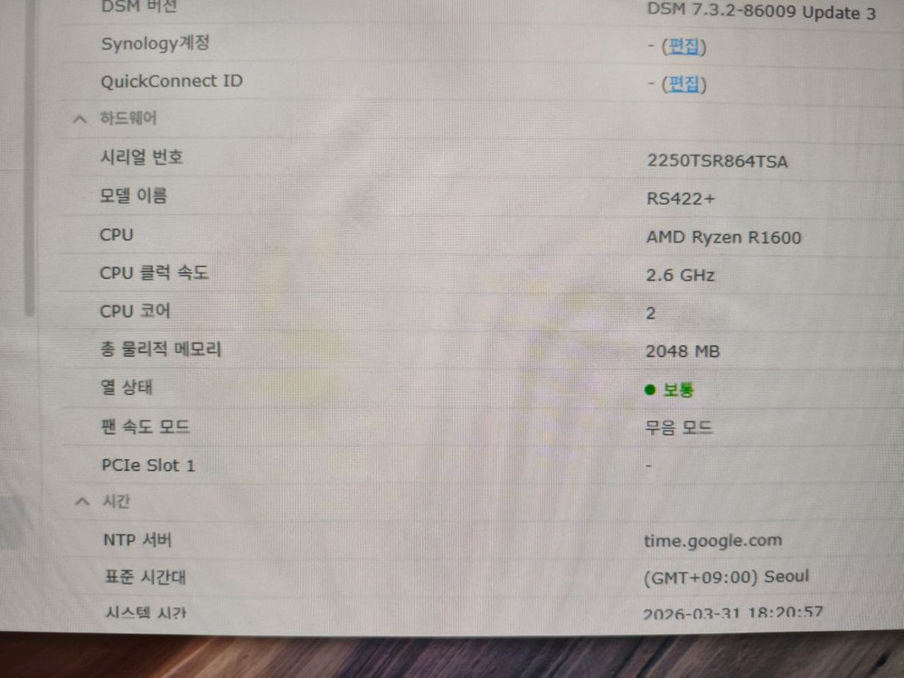시놀로지 랙타입 나스 rs422+. 4tb hdd 4개 이미지