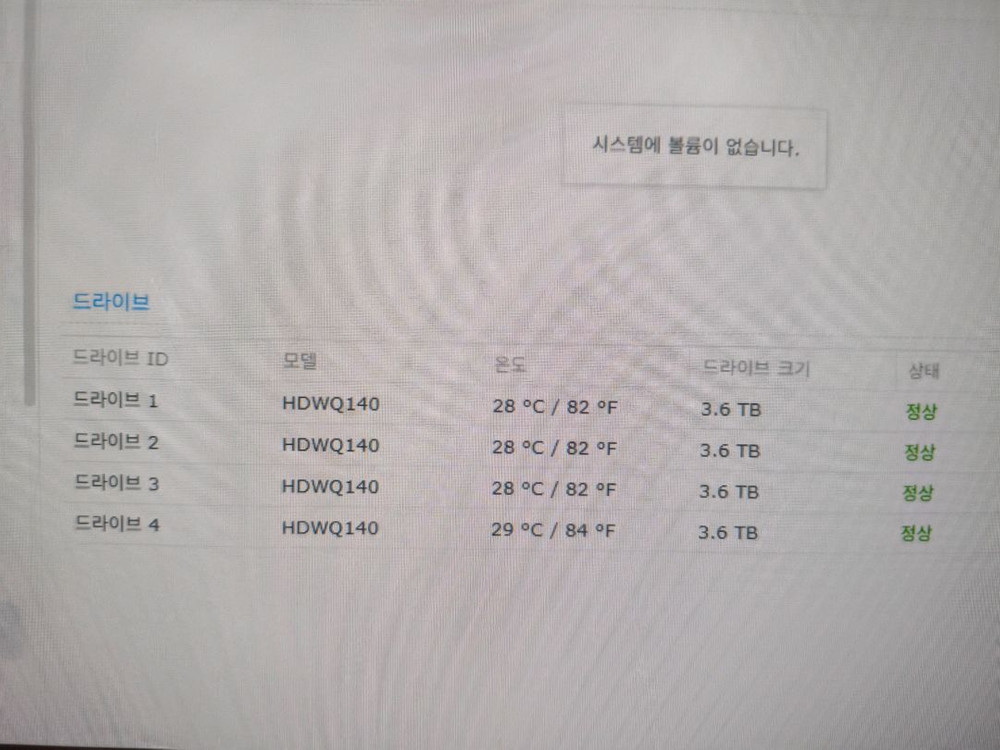 시놀로지 랙타입 나스 rs422+. 4tb hdd 4개 이미지