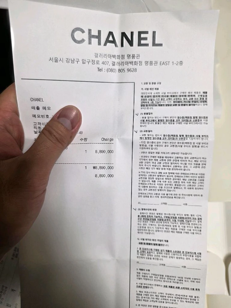샤넬 22백 블랙 스몰 은장 팔아요 이미지