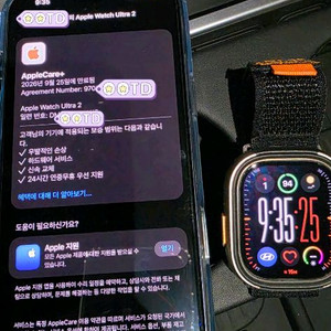 애플 워치 울트라2 이미지