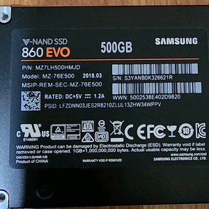 삼성 SSD 860 EVO 500기가 팝니다 이미지