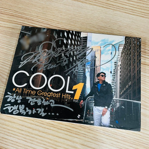 [친필싸인앨범] 쿨 Cool 베스트앨범 All Time Greatest Hits 이미지
