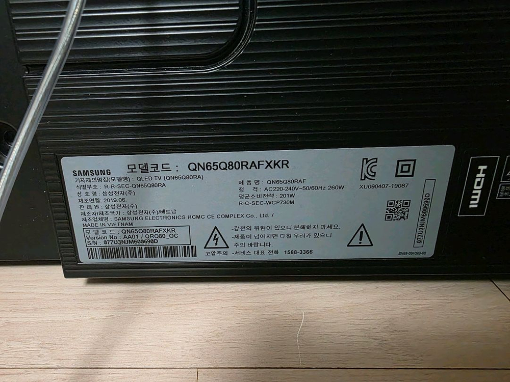 LG OLED 55인치, 삼성 QLED 65인치 TV 이미지