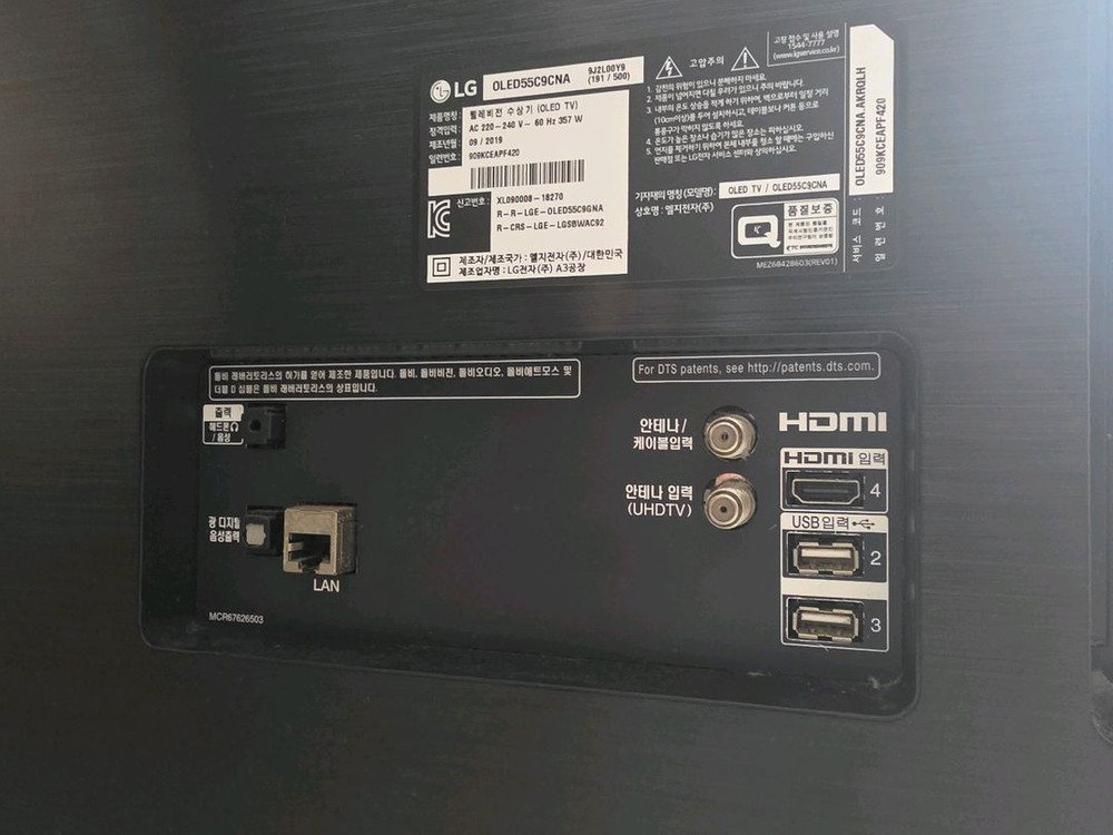 LG OLED 55인치, 삼성 QLED 65인치 TV 이미지