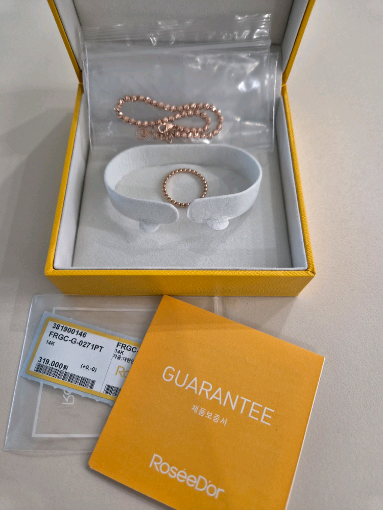 로제도르 쿠페스몰(s) 레베아 볼반지 11호 이미지